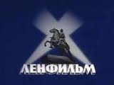 Музей отечественного кино на «Ленфильме»
