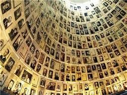 Мемориальный музей Холокоста